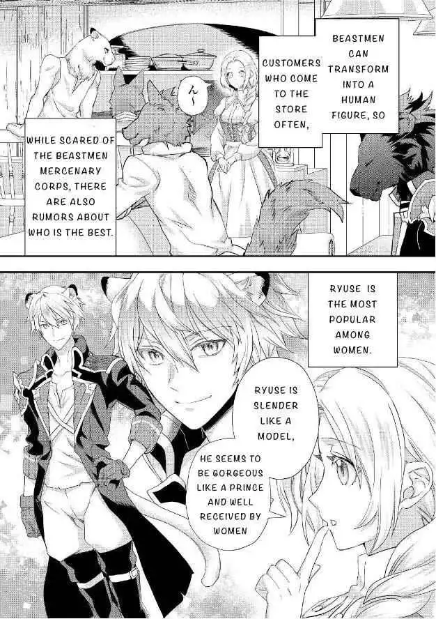 Milady Just Wants to Relax Chapter 20 5